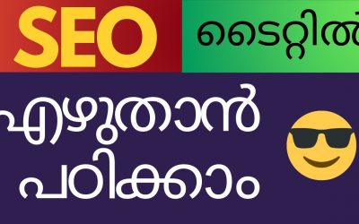 search engine optimization tips – How to write SEO title – Tips & best practices (Malayalam)