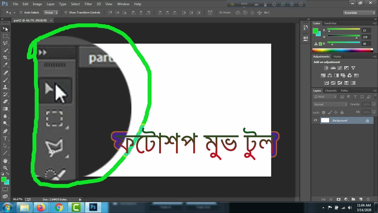 Adobe Photoshop CC Professional Tutorial Bangla (Move Tool)