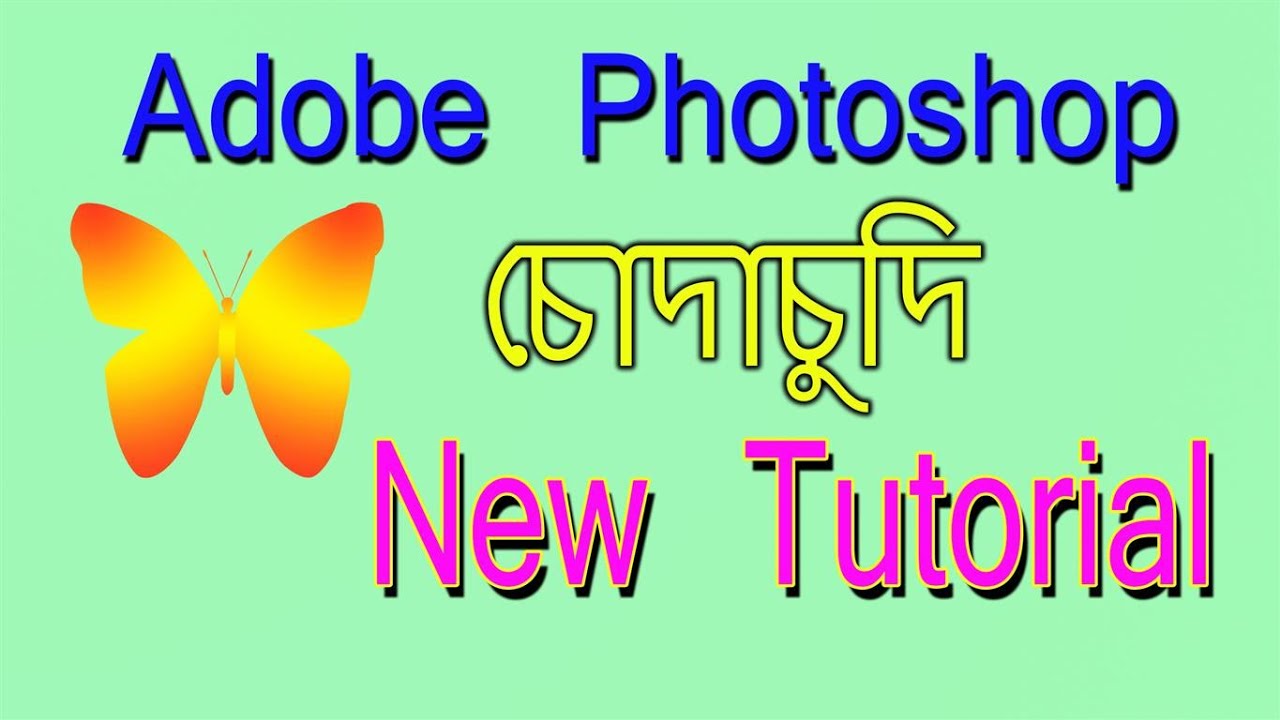 Adobe Photoshop Butterfly Logo New Design Tutorial || Photoshop Choda Chudi  Tutorial 2020 ||