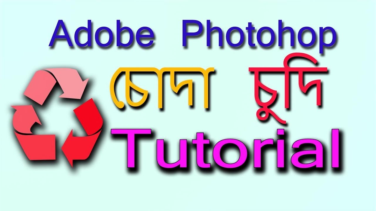 Adobe Photoshop Logo Desing Tutorial || Photoshop Logo Chuda Chudi Tutorial ||