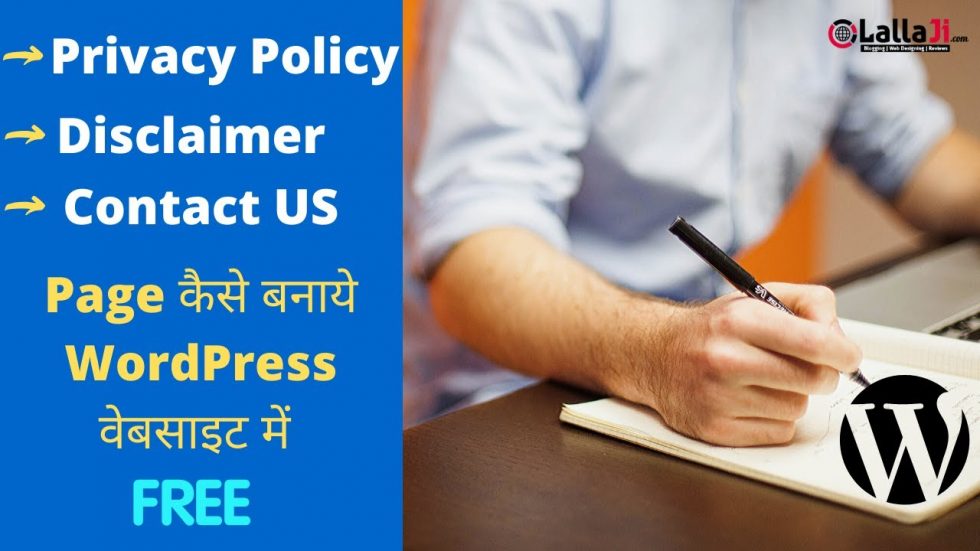 How To Create Privacy Policy Disclaimer And Contact Us Page For Free In