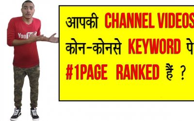 search engine optimization tips – How To Check Your YouTube Video Ranking Keyword | YouTube SEO Tips Hindi 2017