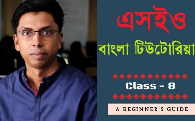 search engine optimization tips – SEO Bangla Tutorial by Md Faruk Khan | Part-8 | FREE SEO Course