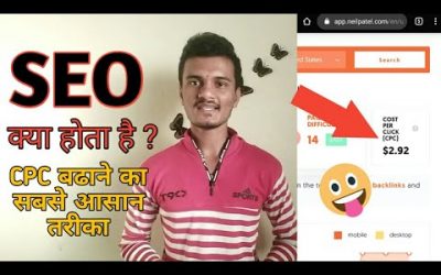 search engine optimization tips – #Seo #Seoinhindi What is seo SEARCH ENGINE OPTIMIZATION in hindi | @techanya