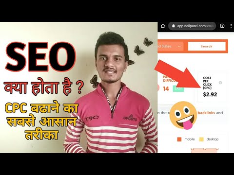 #Seo #Seoinhindi What is seo SEARCH ENGINE OPTIMIZATION in hindi | @techanya