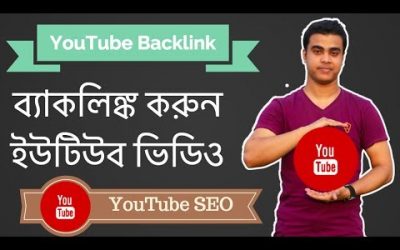 search engine optimization tips – YouTube SEO-How To Build Backlinks For YouTube Videos Automatically