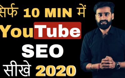 search engine optimization tips – YouTube SEO | YouTube Search Engine Optimization Tutorial For Beginners | Hindi