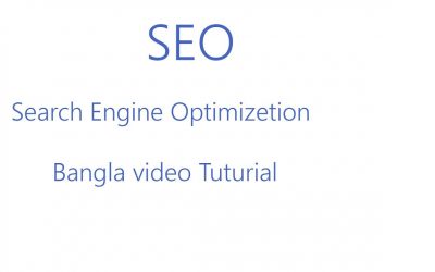 search engine optimization tips – seo bangla video tutorial 1