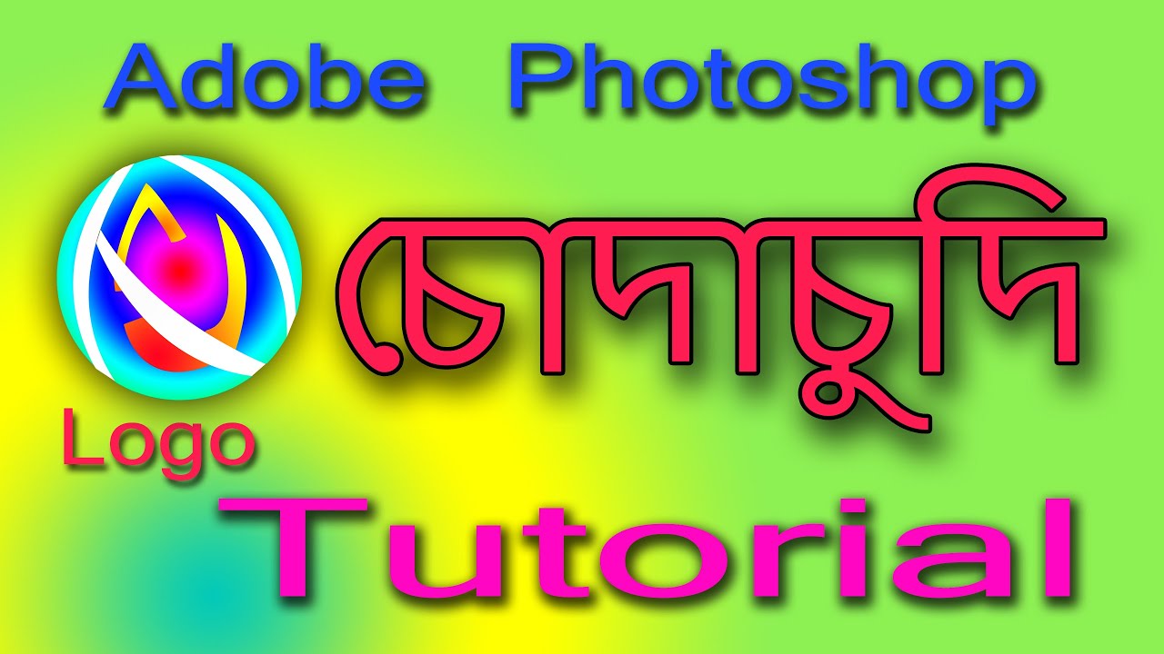 Adobe Photoshop Logo Design Tutorial || Best Photoshop Chuda Chudi Logo Design Tutorial 2020 ||