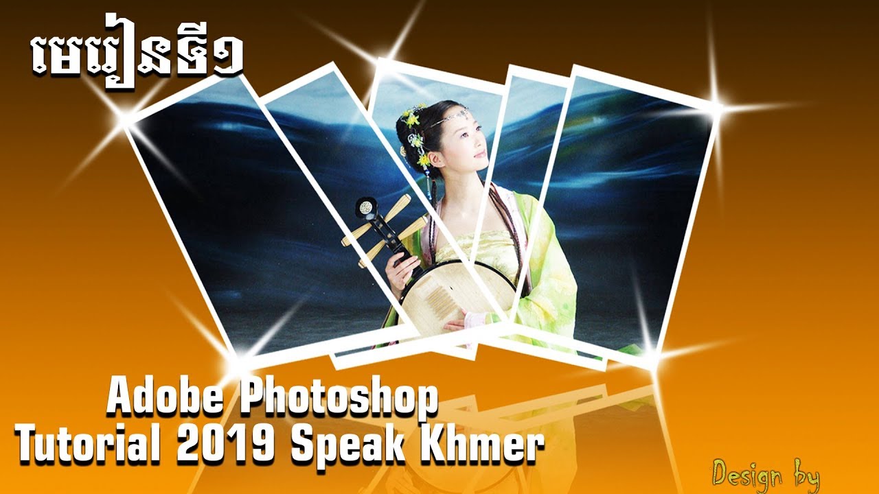 Adobe Photoshop Tutorial: Speak khmer Part 01