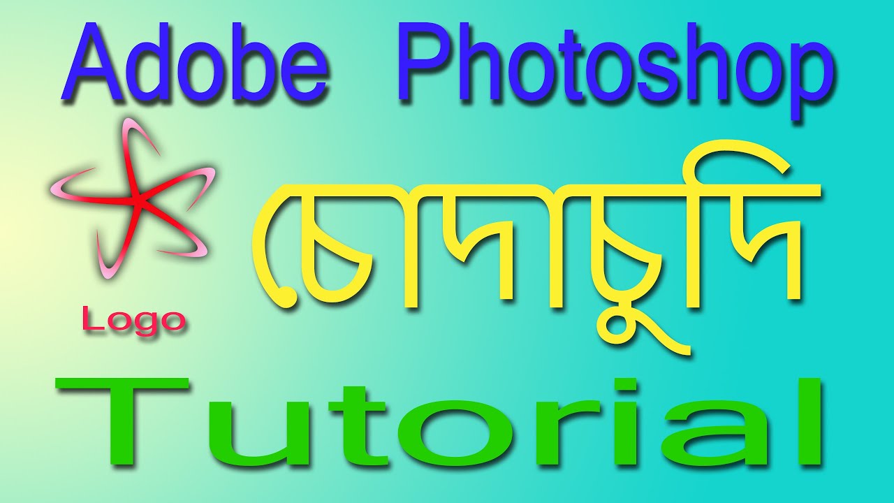 Adobe Photoshop Logo Design Tutorial || Photoshop Chuda Chudi Nice Design Tutorial 2020 ||