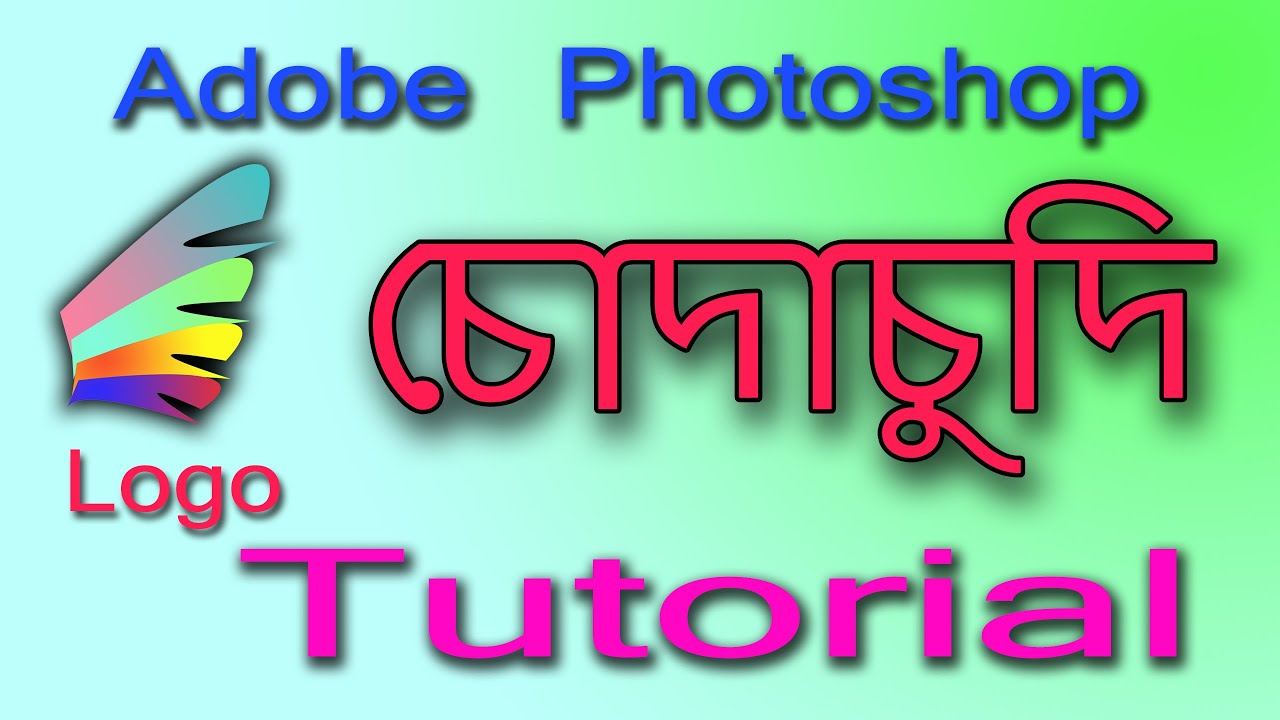 Adobe Photoshop Logo Design Tutorial || Photoshop Chuda Chudi Logo Design Tutorial April 2020 ||