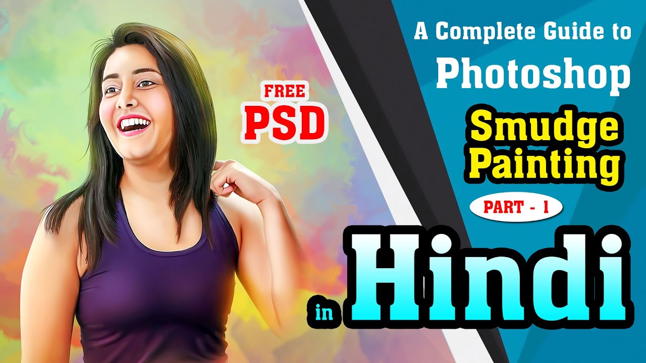 Smudge painting - Photoshop tutorial for beginner in Hindi