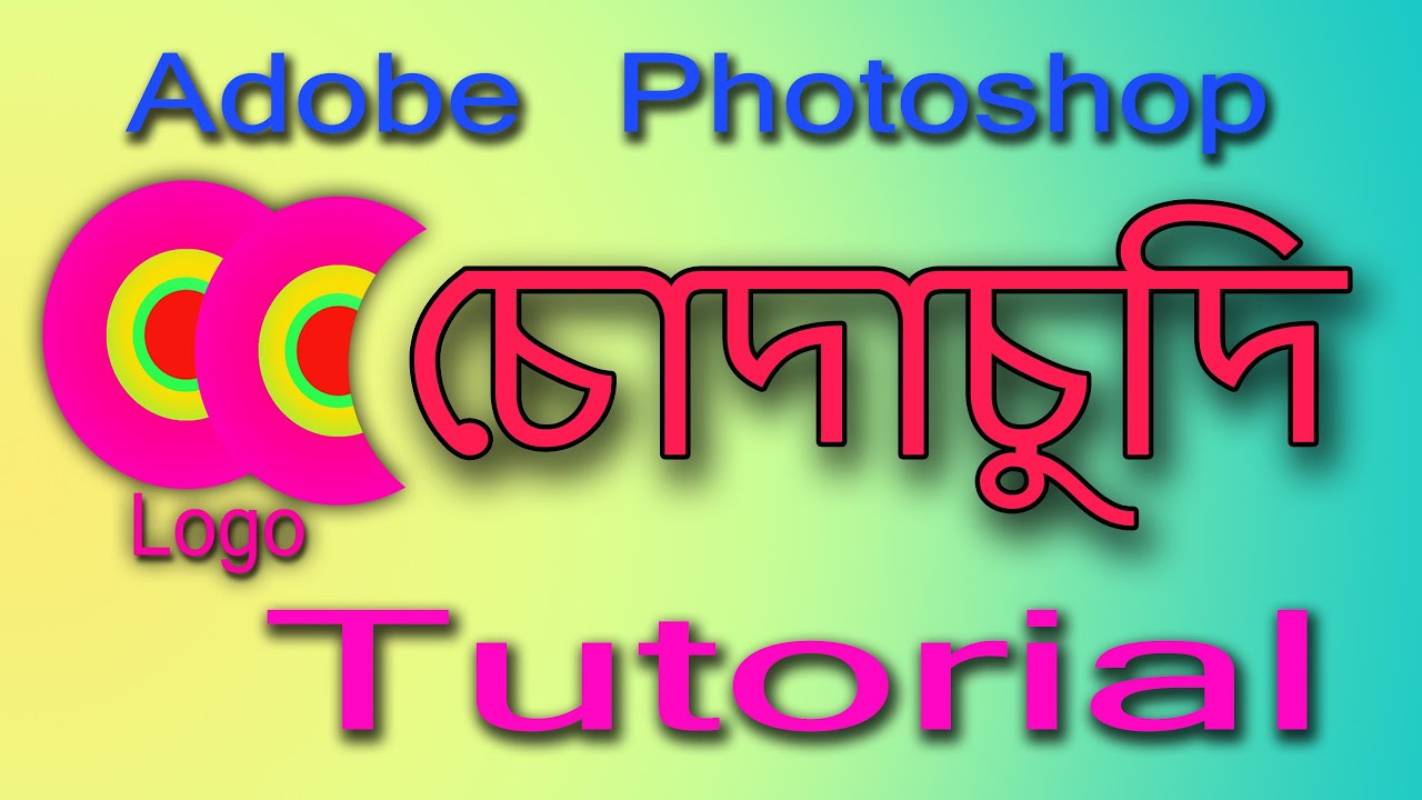 Adobe Photoshop New Logo Design Tutorial || Photoshop Chuda Chudi Logo Design Best Tutorial 2020 ||