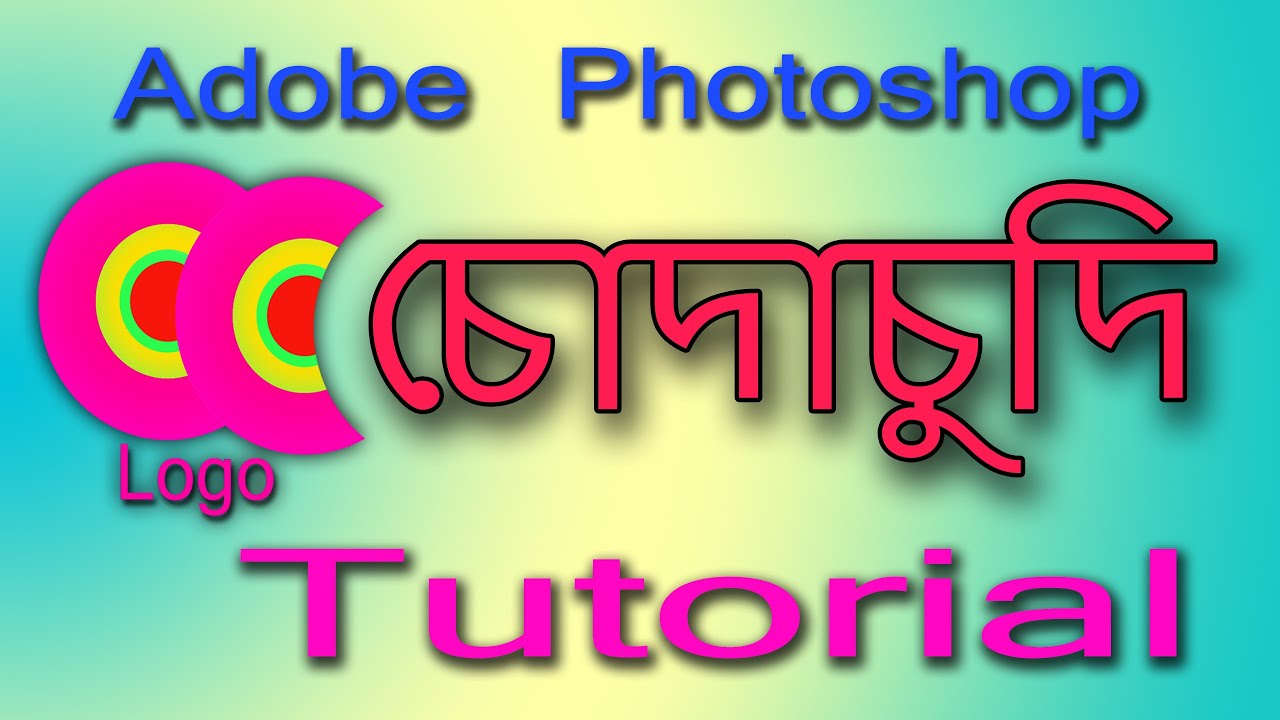 Adobe Photoshop Logo Design Best Tutorial || Photoshop Chuda Chudi Logo Design April Tutorial ||