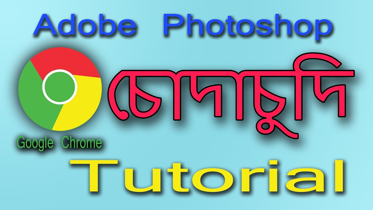 Adobe Photoshop Logo Deign New Tutorial || Photoshop Chuda Chudi Logo Design Tutorial April 2020 ||