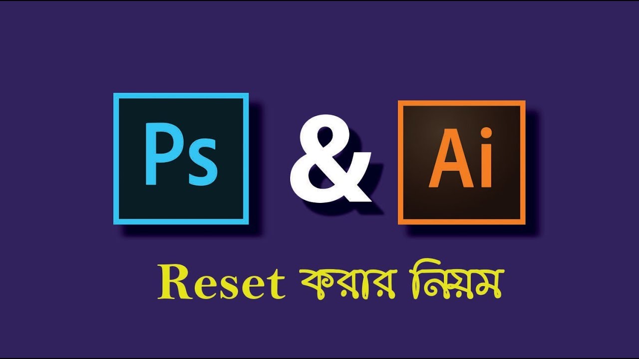 How to Reset Adobe Photoshop cc & Adobe Illustrator cc