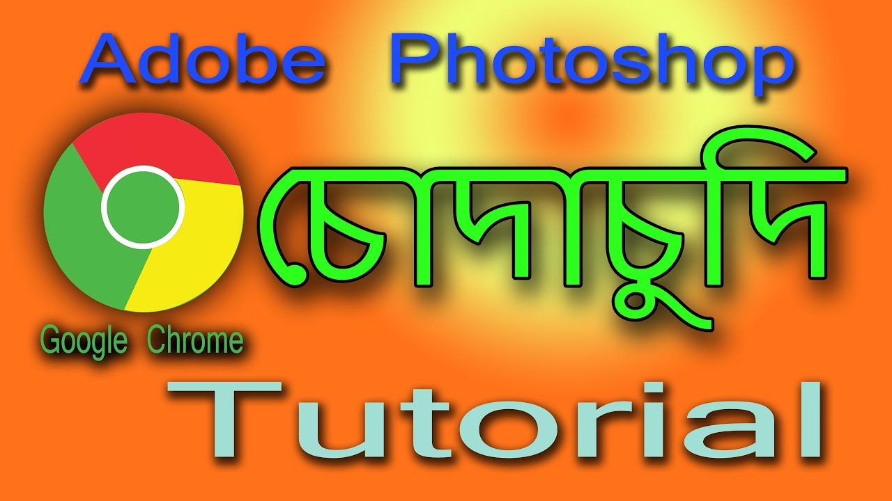 Adobe Photoshop New Logo Design Tutorial || Photoshop Chuda Chudi Logo Design Tutorial Part-M ||