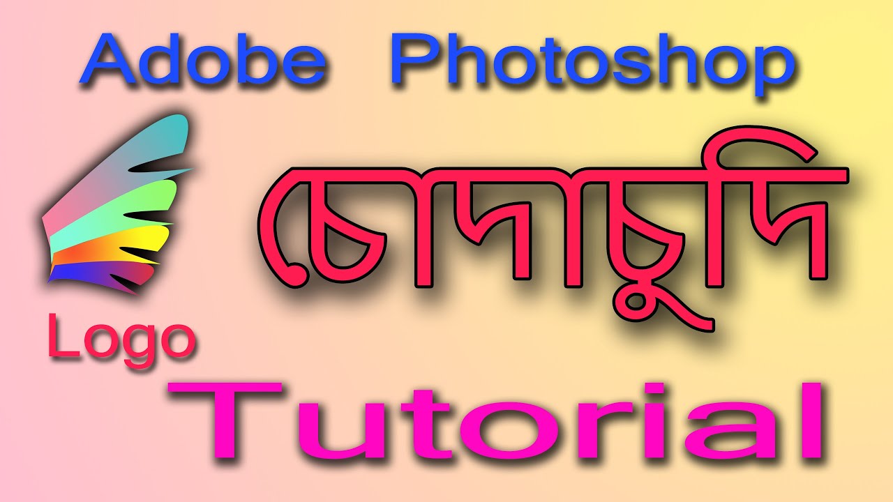 Adobe Photoshop Logo Design Tutorial April || Photoshop Chuda Chudi  Logo Design Tutorial 2020 ||