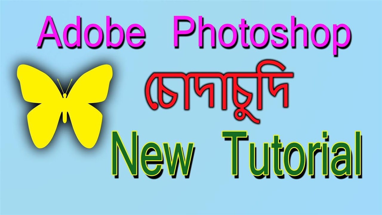 Adobe Photoshop Butterfly Logo Desing Tutorial || Photoshop Butterfly Chuda Chudi Tutorial ||