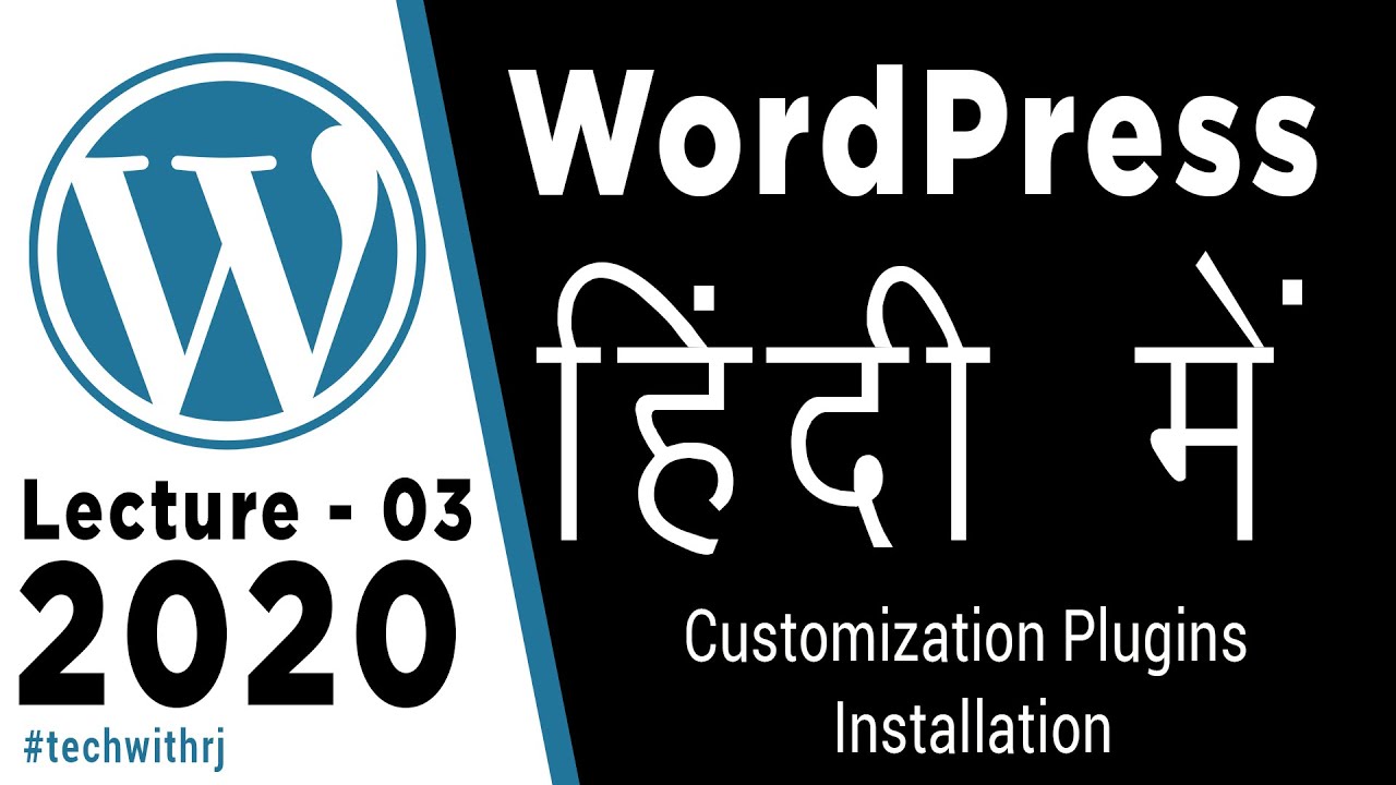 wordpress tutorial for beginners in hindi 2020 tutorial 3 elementor pro addons for free techwithrj