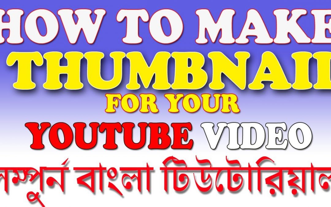 How to Create YouTube Video Thumbnail With Adobe Photoshop | Most Important for Every New Creator.