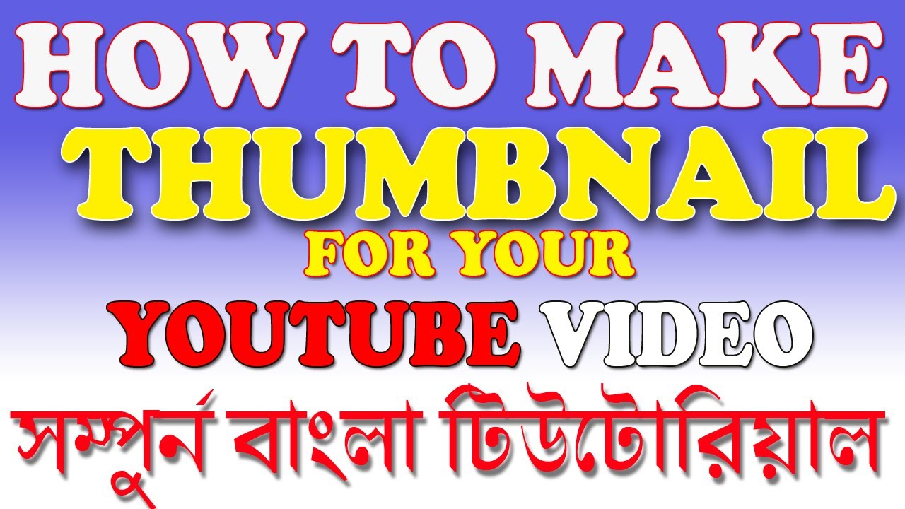 How to Create YouTube Video Thumbnail With Adobe Photoshop | Most Important for Every New Creator.