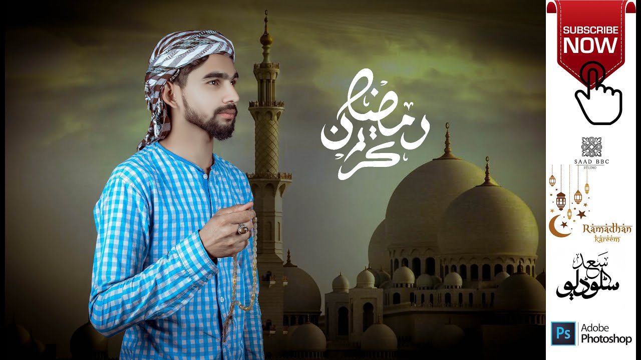 Ramadan Mubarak portrait Editing Free PNG Best photoshop editing tutorials