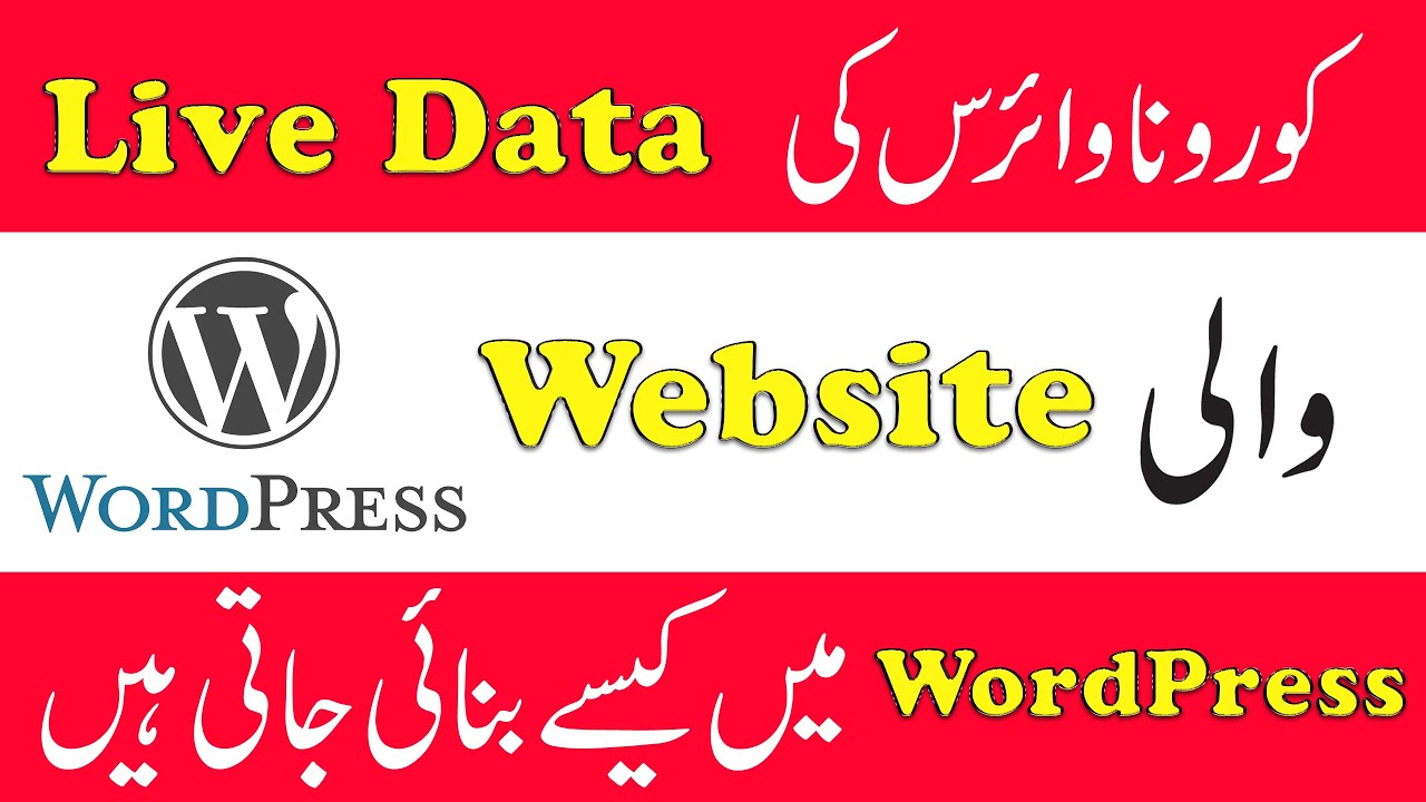 Build Free  COVID-19 Live Data Website in WordPress | Urdu - Hindi