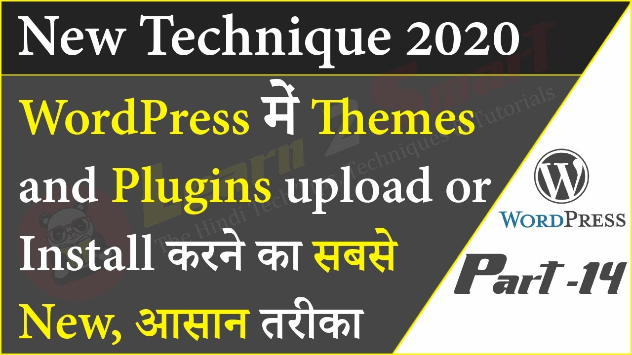 New Technique of "How to Install Themes & Plugins in WordPress Website" | 2020 | Learn 2 Smart