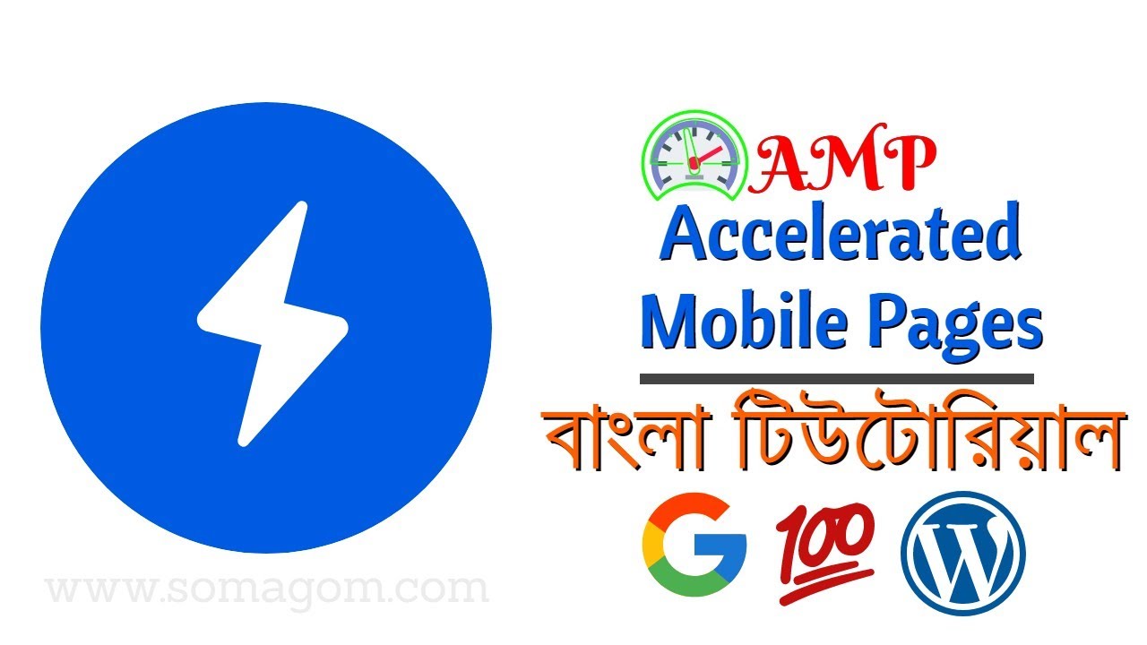 AMP For Wordpress Bangla Tutorial in 2020- Set up Accelerated Mobile Pages in Wordpress