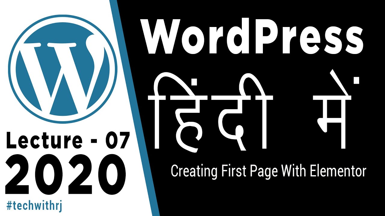 how to create page with elementor | wordpress tutorials for beginners in hindi | tutorial number 7