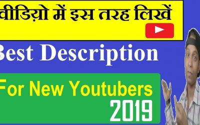 search engine optimization tips – How To Write Best Description For Youtube Video | Youtube Seo Tips Hindi