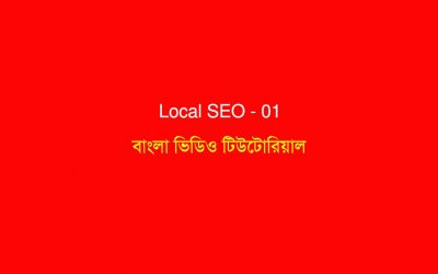 search engine optimization tips – Local SEO Tutorial With Google My Business (GMB) – Part 01 Bangla