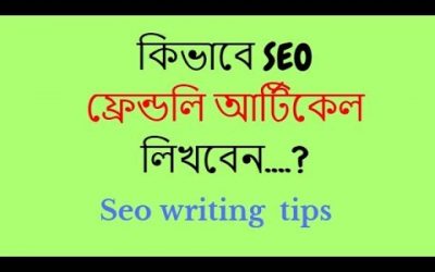 search engine optimization tips – Seo writing | How to write seo friendly article |  Seo content writing tips