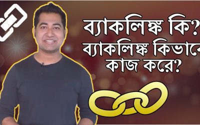 search engine optimization tips – What are Backlink? How Does it Work? SEO Bangla Tutorial #Imrajib