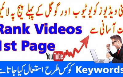 search engine optimization tips – Youtube Keyword Tool – How to Use Keyword – Search Engine Optimization Strategies