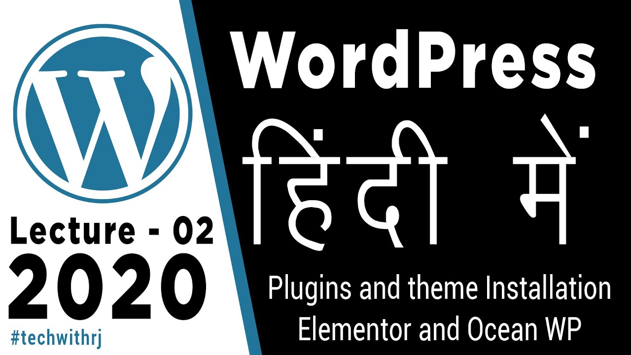 wordpress tutorial for beginners in hindi 2020 elementor installation plugins/ocean wp installation