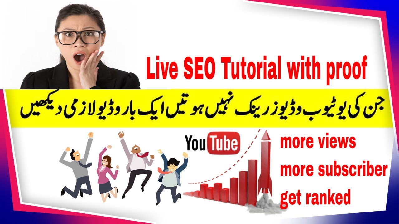 how to rank youtube videos | youtube videos live SEO