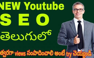 search engine optimization tips – new youtube SEO 2017-2018 IN TELUGU