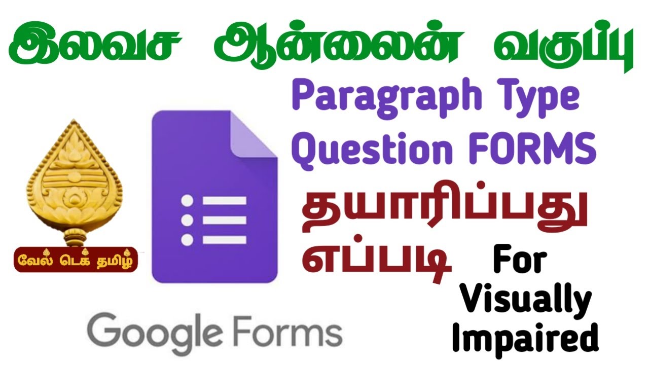 Google Forms Talkback Tamil Tutorial Create Paragraph Question How To Use Google Forms