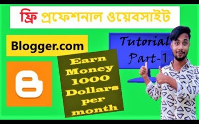 Do It Yourself – Tutorials – Free Website/Make free Blog- Step by Step Blogger/Blogspot Tutorial Part-1