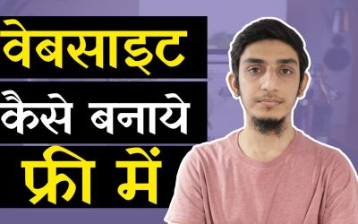 Do It Yourself – Tutorials – How to Make a Website with WordPress for FREE in Hindi/Urdu – Elementor Tutorial 2020