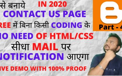 How To Generate Contact Us Page In Blogger in 2020 Without Coding No Need HTML/CSS Part – 4