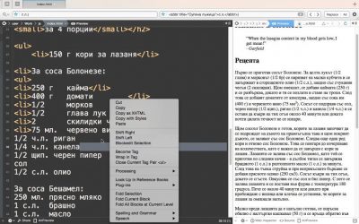 Jumpstart 2015 – WDE1 – Упржнение с HTML и малко CSS