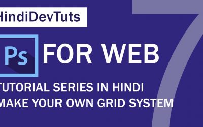 Do It Yourself – Tutorials – photoshop for web designer in hindi  part 07  | Make your own Grid system