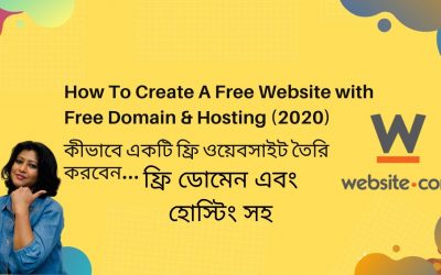 Do It Yourself – Tutorials – How To Create A Free Website with Free Domain & Hosting | Bangla Tutorial.