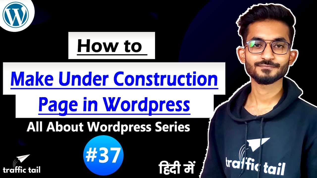 #37 How to Make Under ConstructionPage in Wordpress Website | Wordpress Tutorial in Hindi 2021