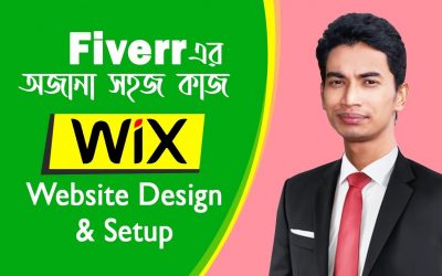 Do It Yourself – Tutorials – How to change wix theme template and website design – Fiverr online earning bangla Tutorial