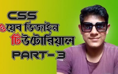 PART 3 | CSS 3 Tutorial full course for Beginners 2020 | Freelancer Riaz